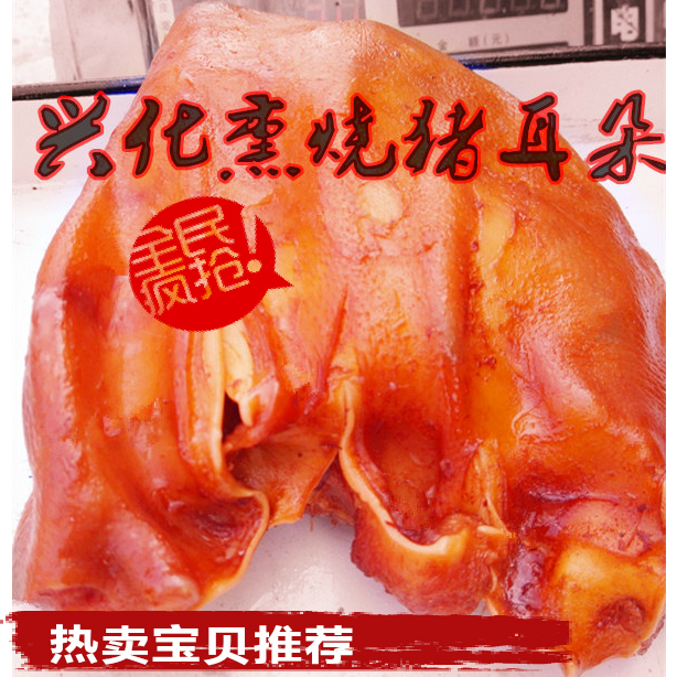 ÐË»¯Ìزú