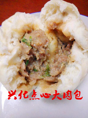 泰州兴化特色糕点 大包子水饺鲜肉包三丁包 松仁烧麦早餐点心