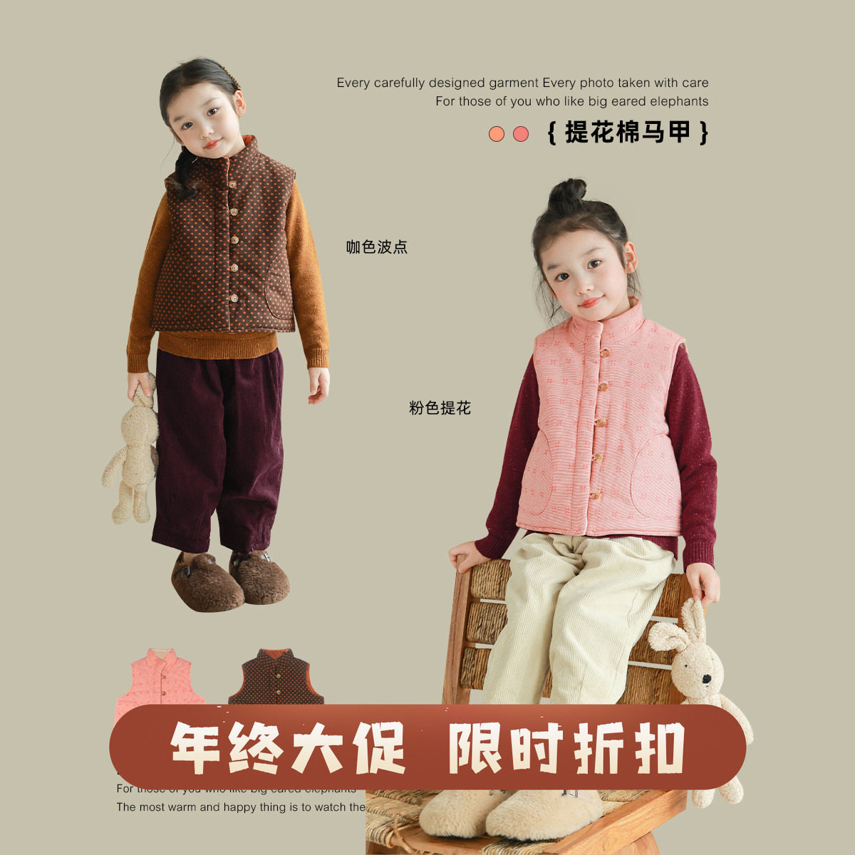 大耳象女童提花棉马甲冬季新款小女孩时尚小外套