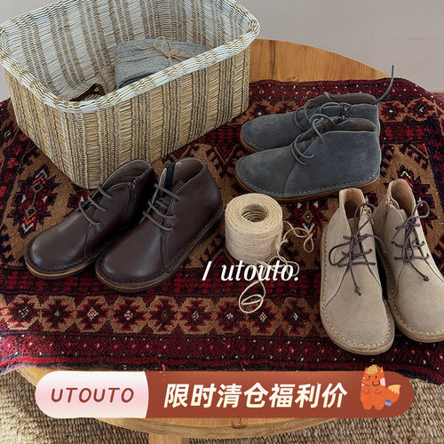 utouto冬季三色绑带短靴