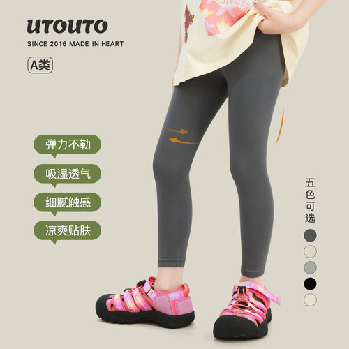 大耳象女童纯色比特棉打底裤2026夏季新款宝儿修身百搭弹力薄裤子