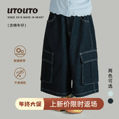 宝儿休闲百搭七分阔腿裤 大耳象女童大口袋牛仔裤 秋新款 子