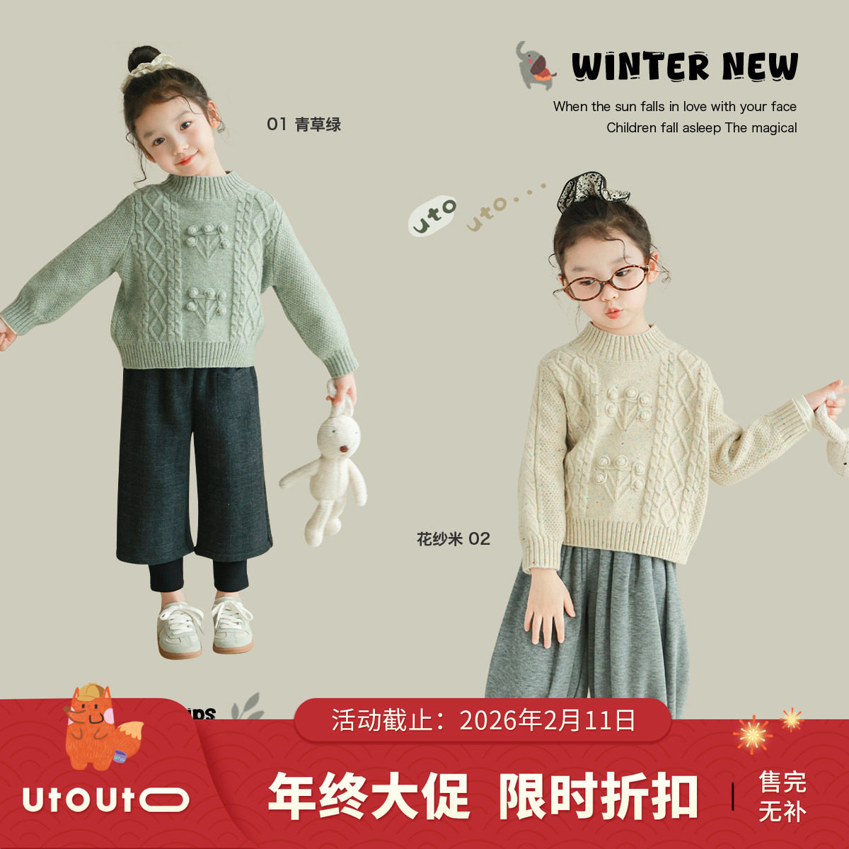 大耳象女童花朵菱格毛衣冬季新款女宝绵羊毛套头上衣,童装/婴儿装/亲子装,毛衣/针织衫,淘宝优惠券,粉丝福利购,淘宝优惠卷