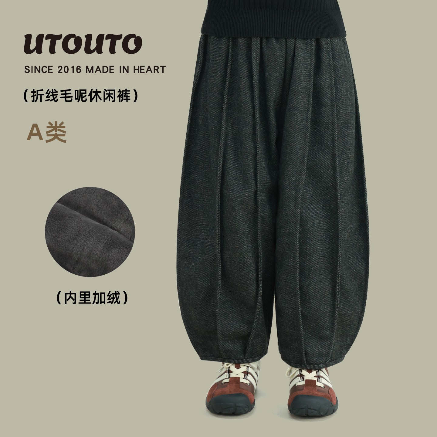 utouto大耳象女童折线毛呢休闲裤2025冬季新款宝儿加绒百搭厚裤子