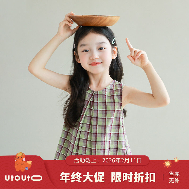 大耳象女童格纹无袖小衫宽松直筒长裤夏季新款儿童套装,童装/婴儿装/亲子装,套装,淘宝优惠券,粉丝福利购,淘宝优惠卷