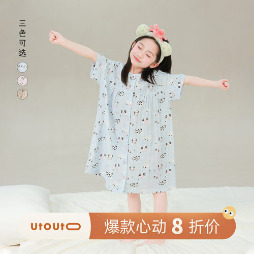 大耳象女童满印睡裙2026夏季新款宝儿纯棉睡衣印花家居透气舒适薄