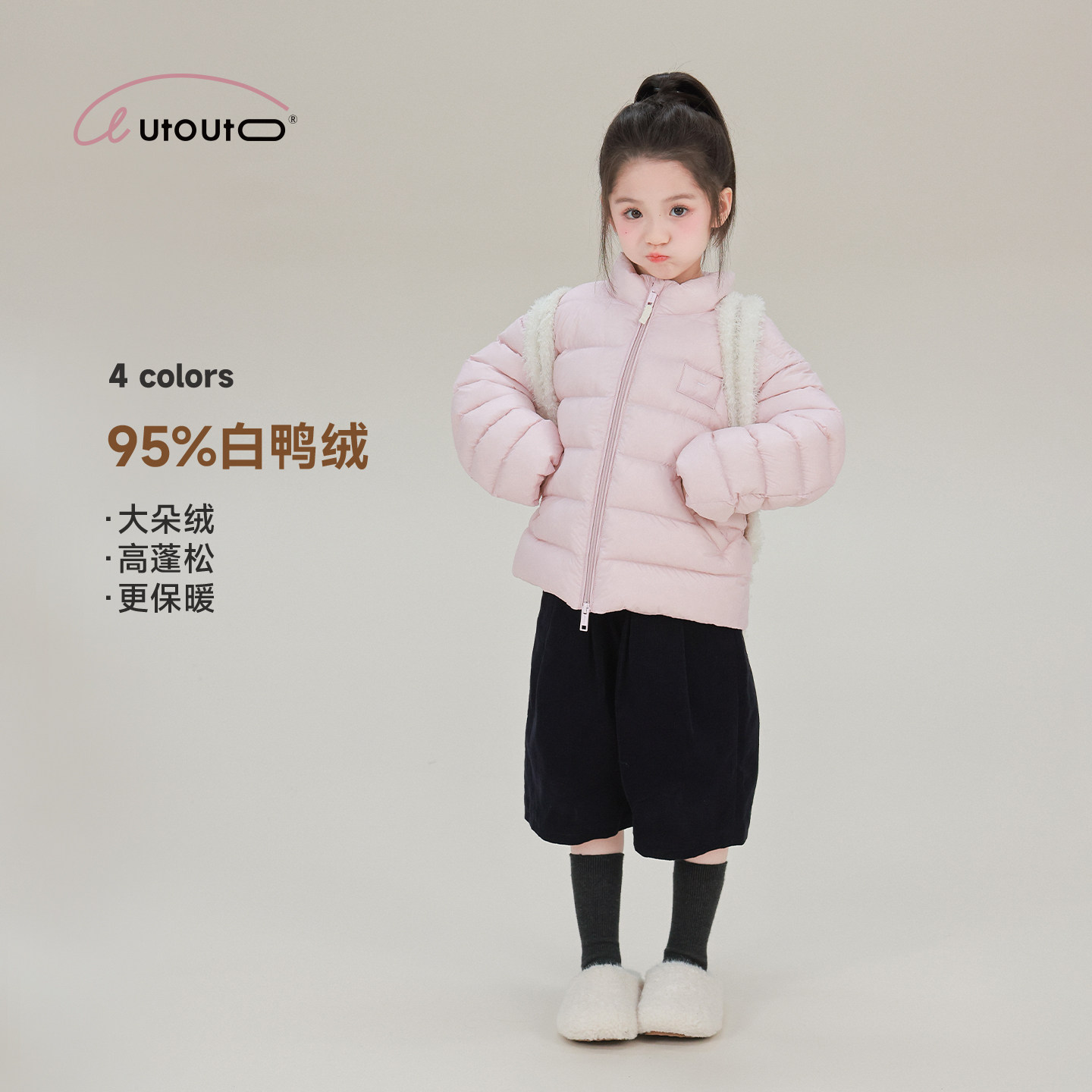 大耳象女童小立领排骨羽绒服2026冬季新款宝儿95鸭绒御寒保暖外套图片