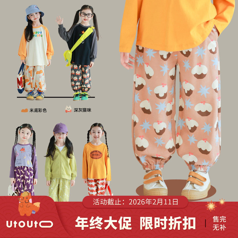 大耳象女童满印运动裤春季新款儿童个性洋气宽松休闲纯棉百搭裤子,童装/婴儿装/亲子装,裤子,淘宝优惠券,粉丝福利购,淘宝优惠卷