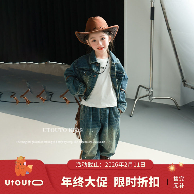大耳象女童泼墨做旧牛仔裤牛仔外套秋季新款宝儿潮流休闲长袖套装,童装/婴儿装/亲子装,套装,淘宝优惠券,粉丝福利购,淘宝优惠卷