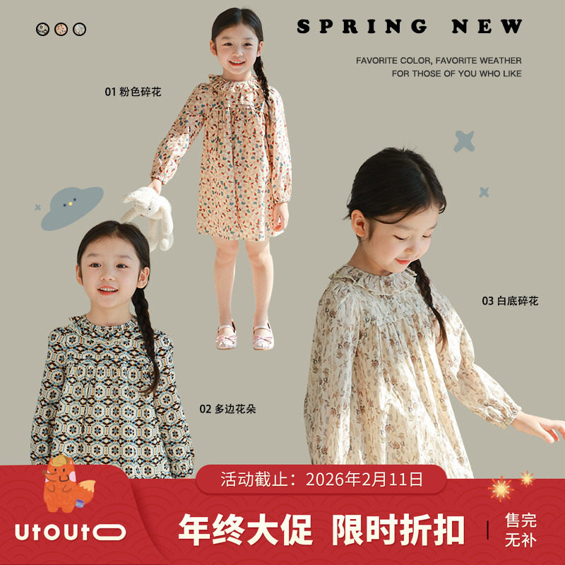 大耳象女童木耳翻领碎花连衣裙春季新款女宝宝裙子,童装/婴儿装/亲子装,连衣裙,淘宝优惠券,粉丝福利购,淘宝优惠卷
