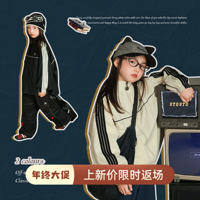 大耳象女童logo立领冲锋衣外套秋季新款宝儿百搭休闲长袖外套潮,童装/婴儿装/亲子装,普通外套,淘宝优惠券,粉丝福利购,淘宝优惠卷