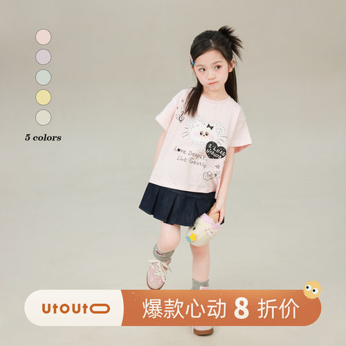 大耳象女童卡通印花T恤2026夏季新款宝儿纯棉休闲百搭薄短袖上衣