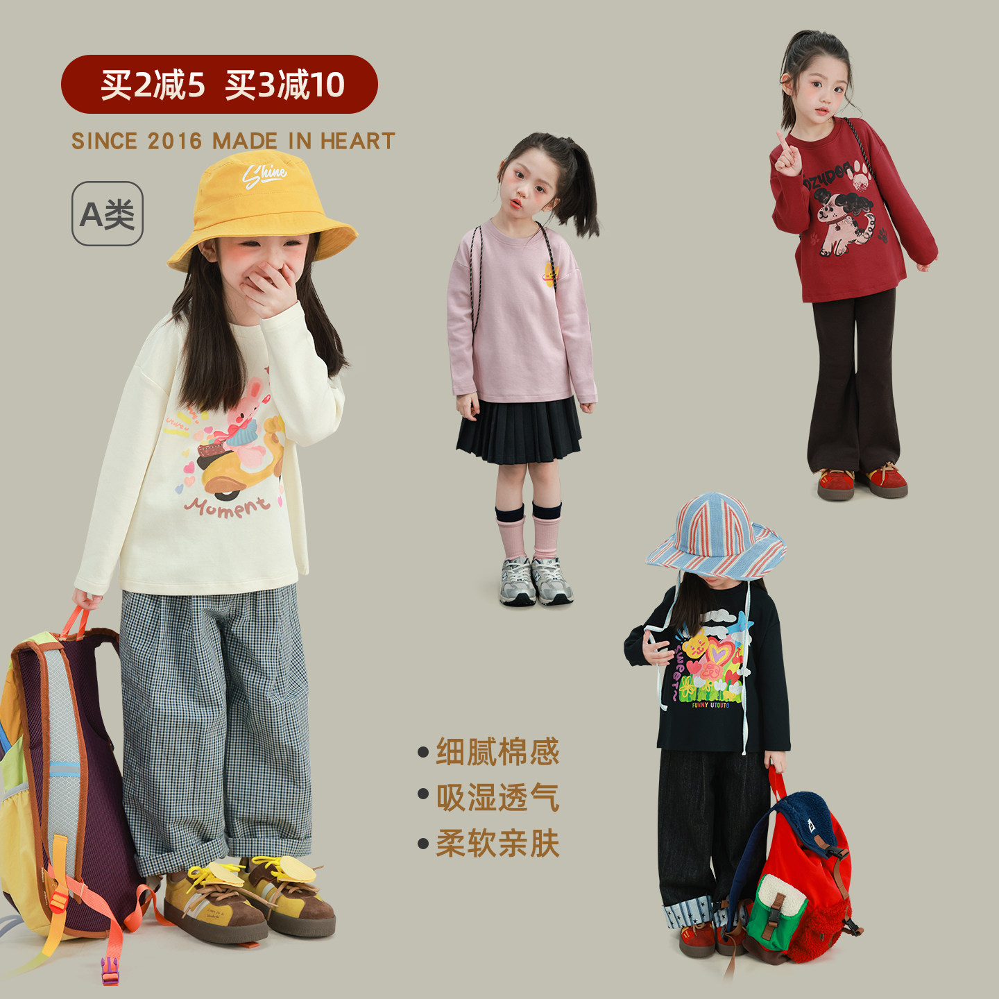 大耳象女童卡通印花T恤2026春季新款宝儿圆领百搭休闲长袖上衣