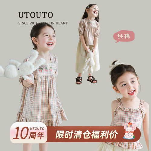 utouto夏季格纹吊带+连衣裙+小衫