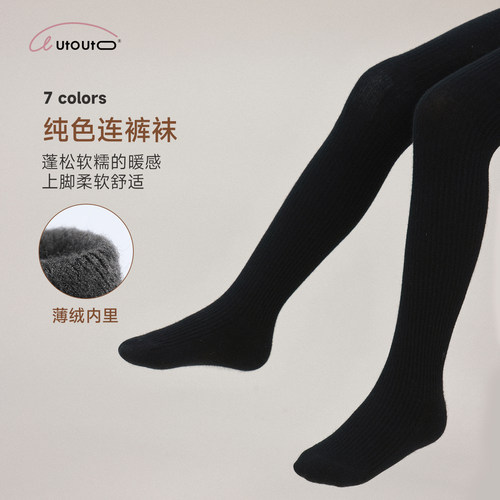 大耳象女童纯色薄绒连裤袜2026冬季新款宝儿百搭打底弹力连脚袜子