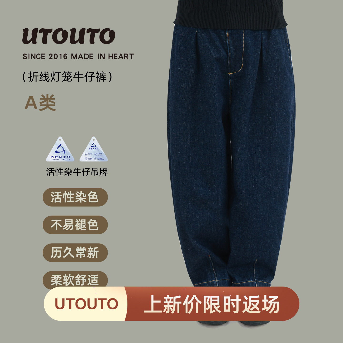 大耳象女童折线灯笼牛仔裤冬季新款宝儿百搭休闲保暖加厚长裤子