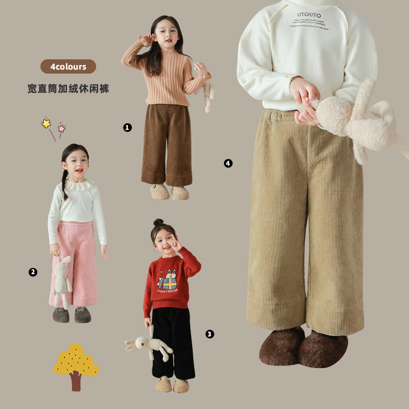 utouto长裤直筒加绒休闲裤图片