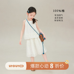 大耳象女童挂脖吊带+半裙2026夏季新款宝儿纯棉提花气质休闲套装