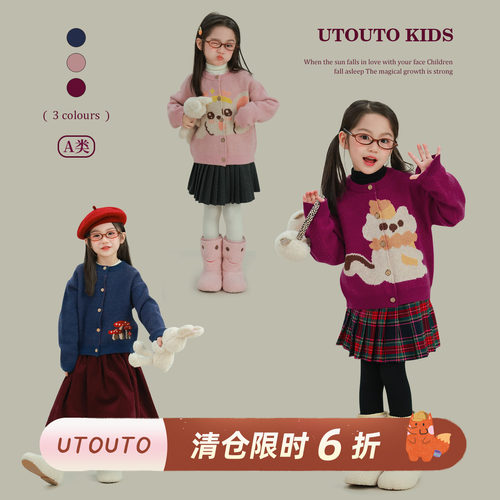 utouto冬季三色卡通提花毛衣开衫