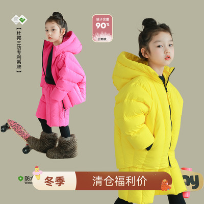 utouto竖条连帽羽绒服羽绒裤