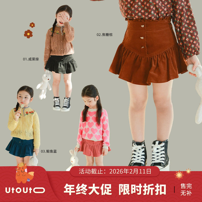 大耳象女童灯芯绒花边半裙春季新款儿童洋气短裙纯色,童装/婴儿装/亲子装,半身裙,淘宝优惠券,粉丝福利购,淘宝优惠卷