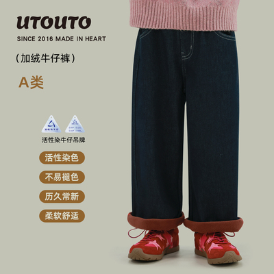 utouto冬季纯色加绒牛仔裤