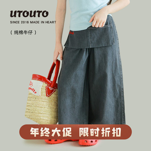 utouto夏季直筒牛仔裤+刺绣围兜