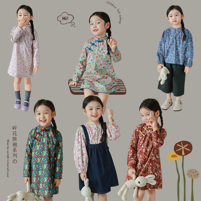 碎花旗袍小衫连衣裙UTOUTO