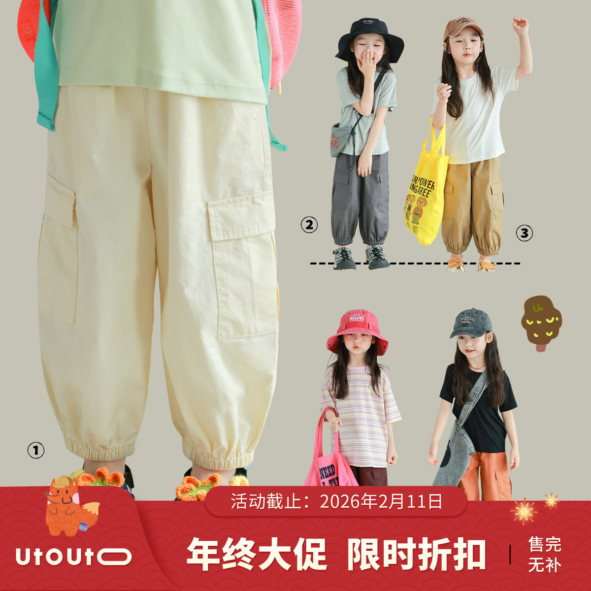 大耳象女童侧边口袋收口休闲裤夏季新款儿童纯色裤子,童装/婴儿装/亲子装,裤子,淘宝优惠券,粉丝福利购,淘宝优惠卷