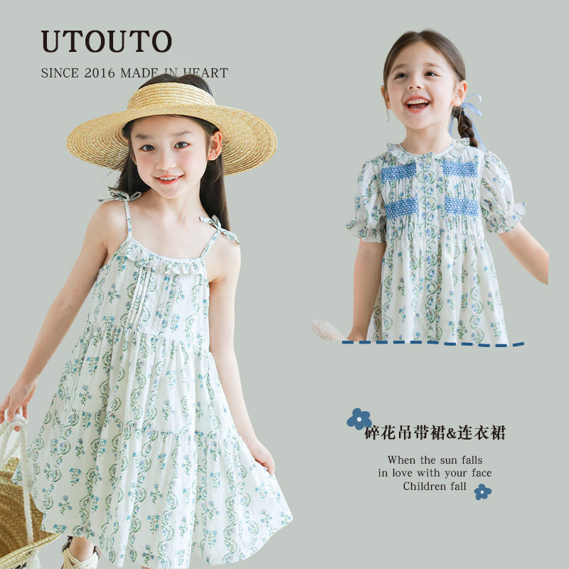 utouto大耳象女童碎花吊带裙打揽连衣裙2025夏季新款儿童纯棉裙子