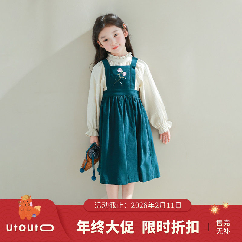 大耳象女童花朵刺绣背带裙子春季新款儿童女孩洋气个性,童装/婴儿装/亲子装,连衣裙,淘宝优惠券,粉丝福利购,淘宝优惠卷