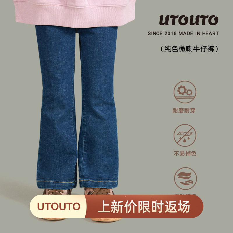 大耳象女童纯色微喇牛仔裤秋季新款宝儿百搭复古修身长裤子