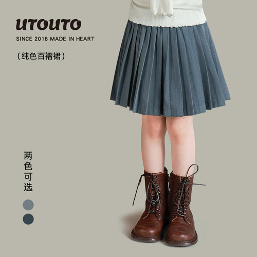 utouto百褶裙百褶半身裙