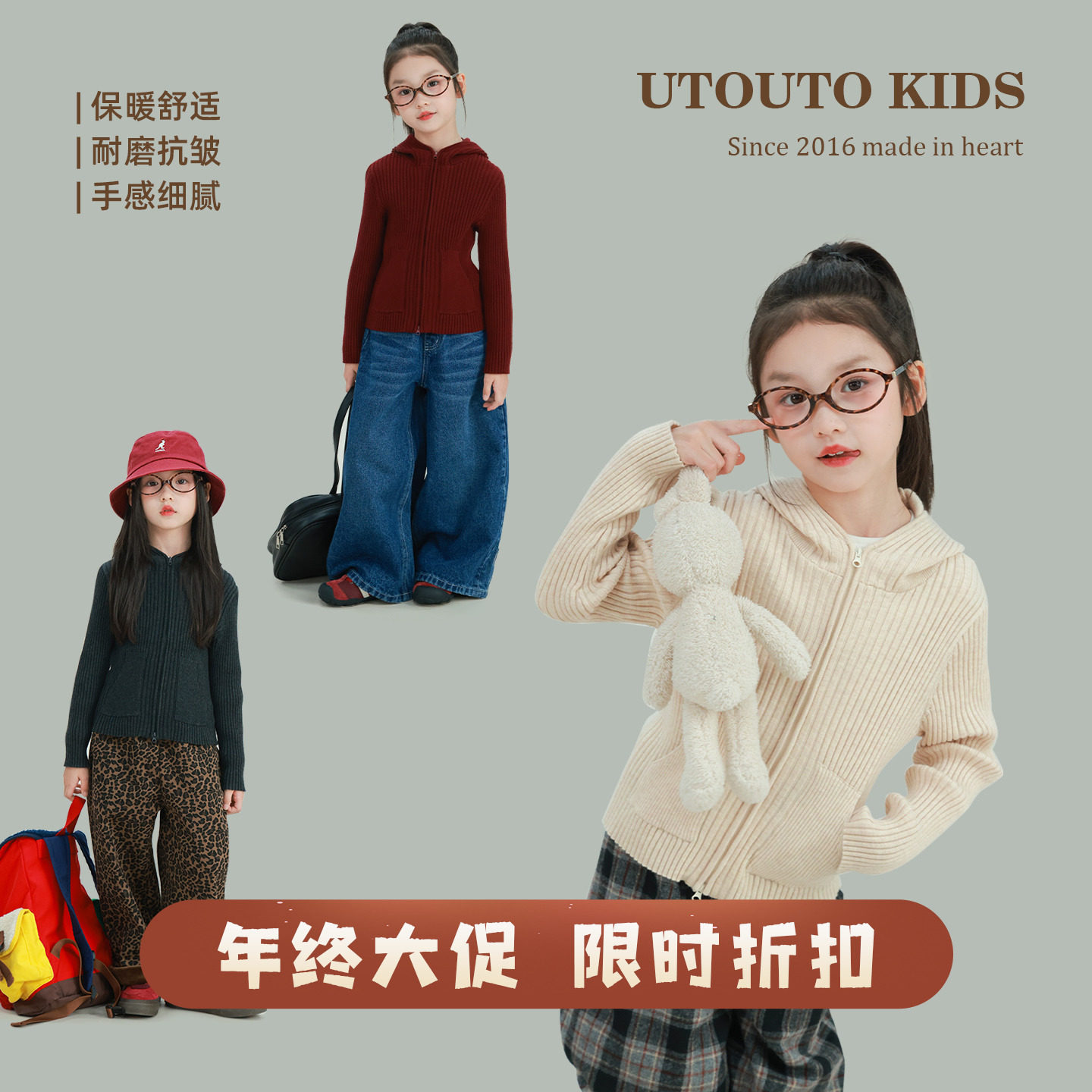 utouto冬季连帽细坑条毛衣开衫