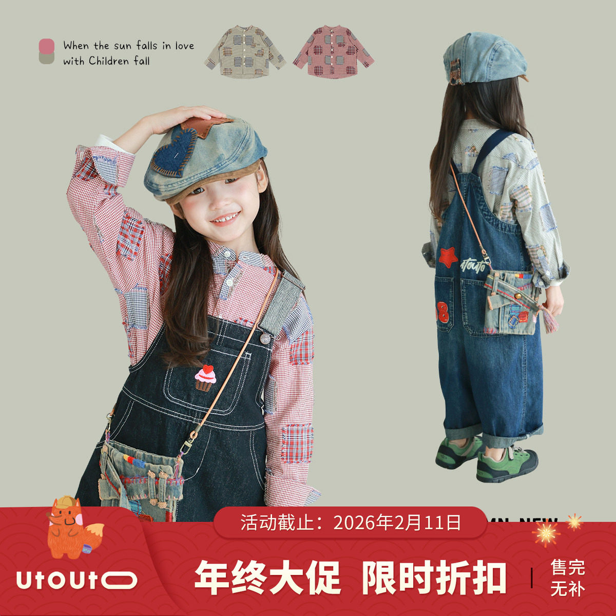 大耳象女童拼布格纹衬衫秋季新款儿童个性洋气时髦上衣,童装/婴儿装/亲子装,衬衫,淘宝优惠券,粉丝福利购,淘宝优惠卷