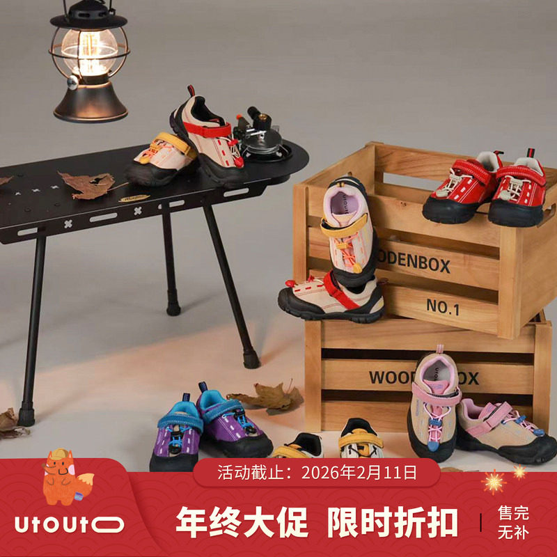 大耳象女童拼色休闲运动鞋秋季新款宝儿防滑百搭登山跑步鞋子,童鞋/婴儿鞋/亲子鞋,运动鞋,淘宝优惠券,粉丝福利购,淘宝优惠卷