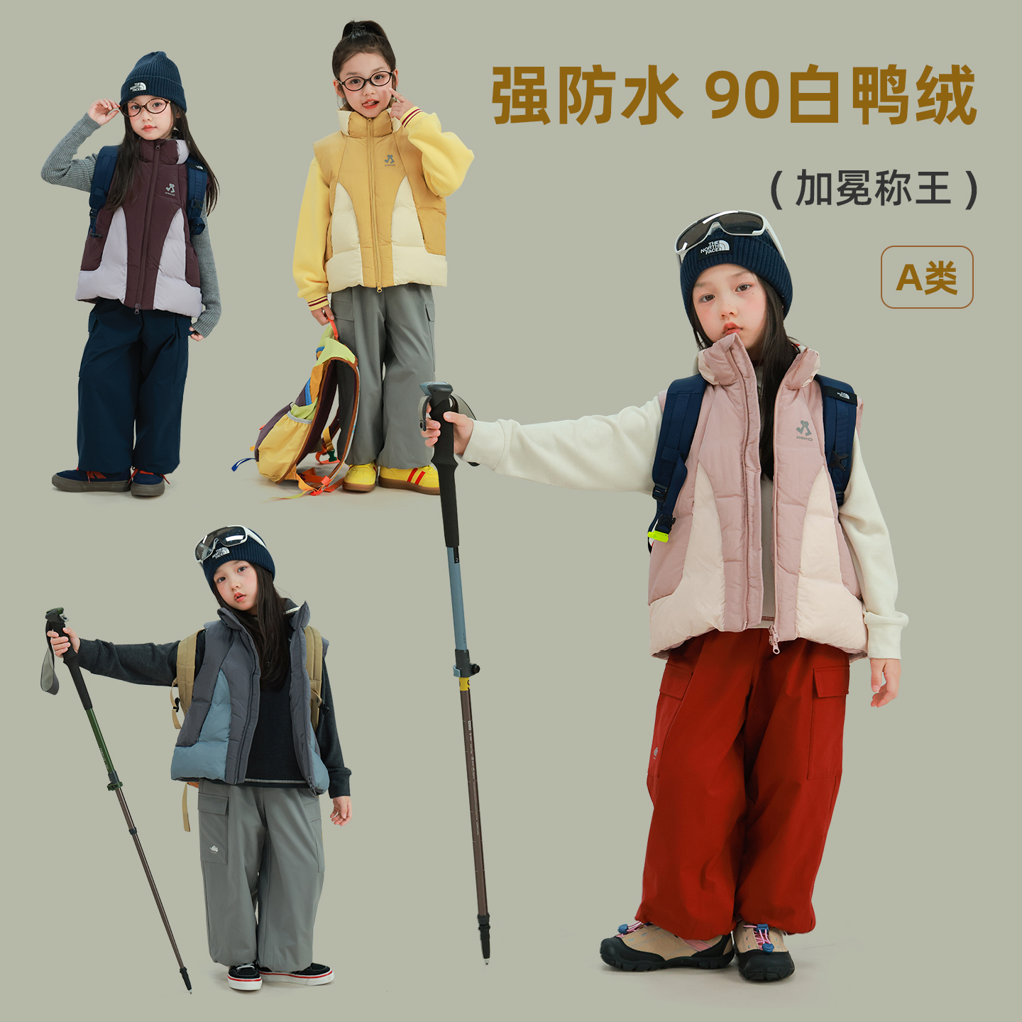 utouto冬季四色拼色休闲羽绒马甲