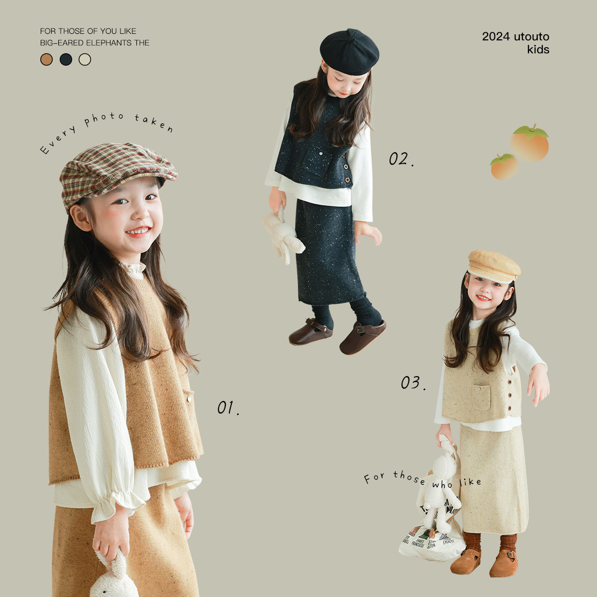 大耳象女童口袋马甲毛衣半裙羊毛秋季新款女孩洋气套装