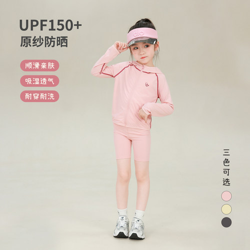 大耳象女童连帽短裤套装2026夏季新款宝儿防晒UPF150+户外运动