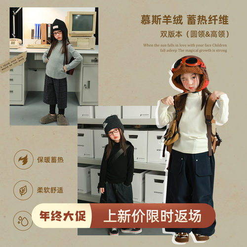 大耳象女童纯色圆领高领打底T恤冬季新款宝儿休闲内搭保暖上衣