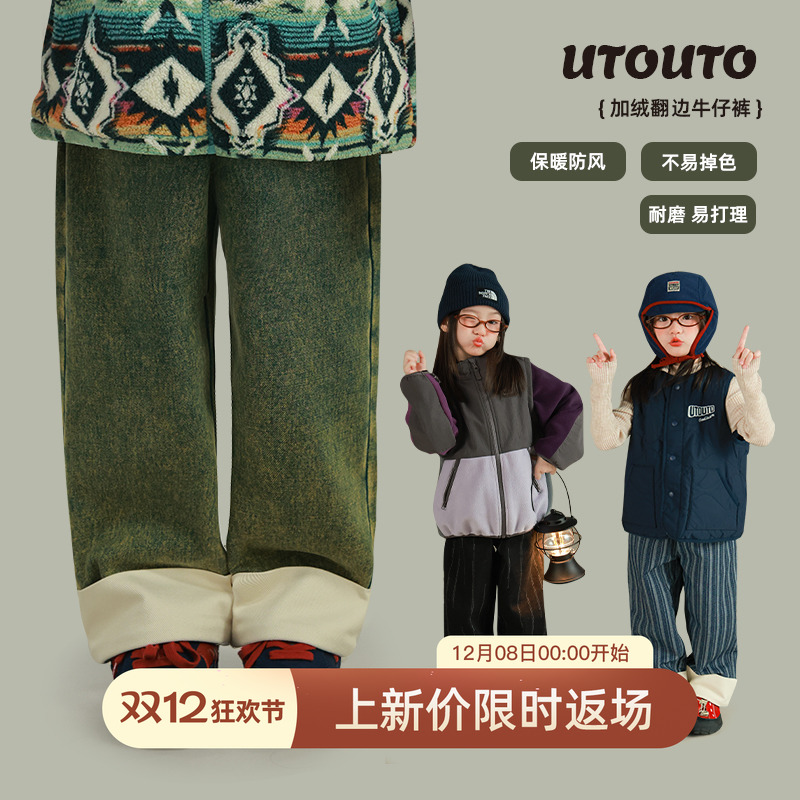 utouto冬季加绒翻边牛仔裤
