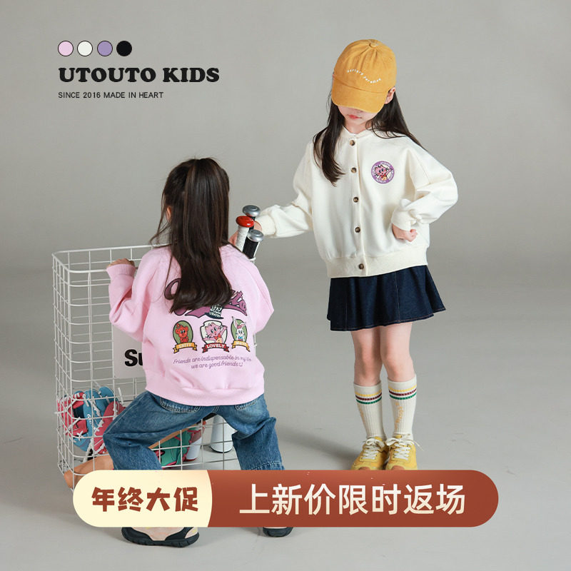 大耳象女童印花开扣卫衣秋季新款宝儿卡通休闲百搭棒球服长袖外套,童装/婴儿装/亲子装,卫衣/绒衫,淘宝优惠券,粉丝福利购,淘宝优惠卷