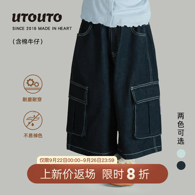 utouto秋季两色大口袋牛仔短裤