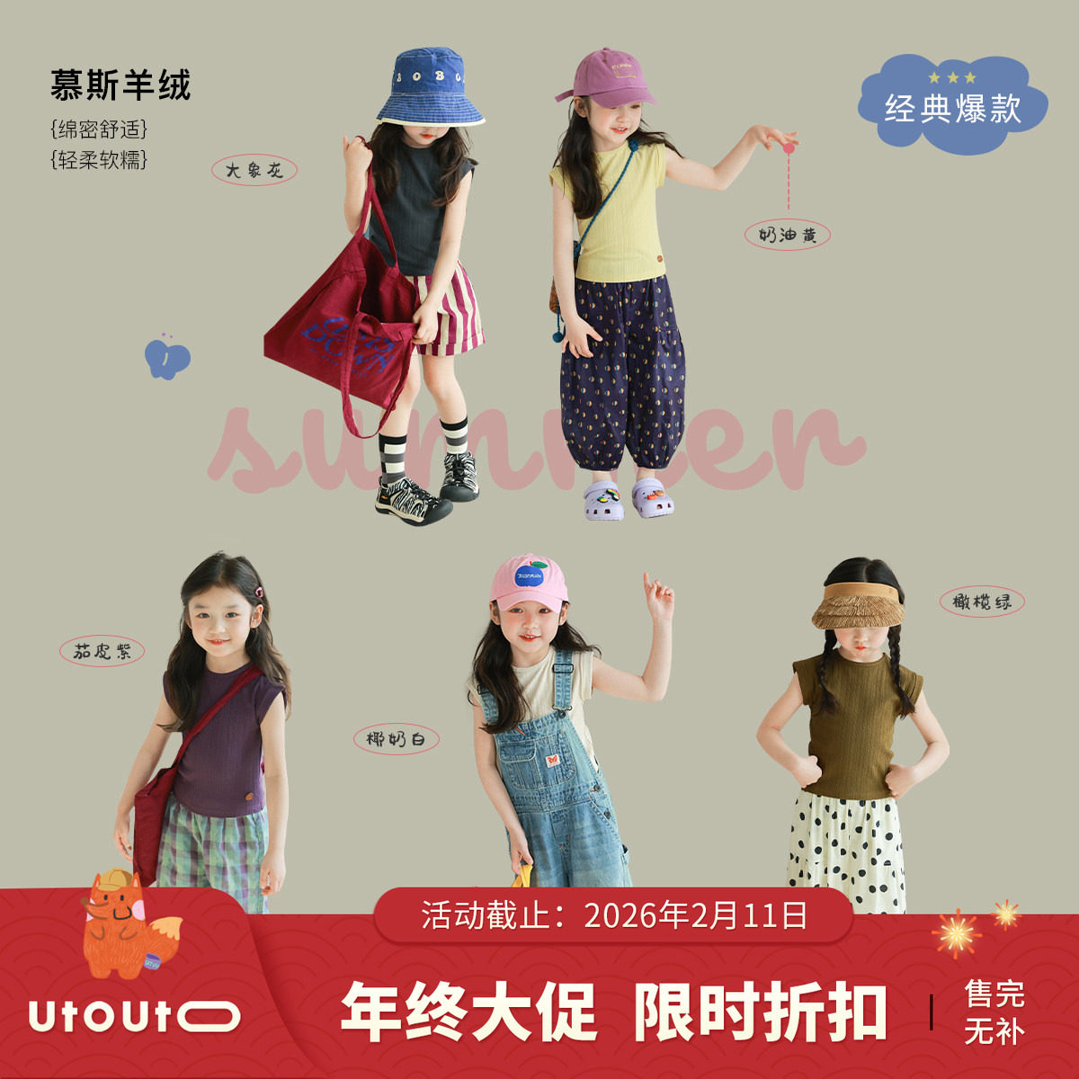 大耳象女童纯色短袖夏季新款女宝宝休闲百搭上衣T恤,童装/婴儿装/亲子装,T恤,淘宝优惠券,粉丝福利购,淘宝优惠卷