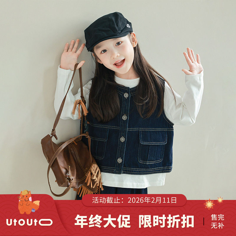 大耳象女童口袋撞色线马甲 毛须边牛仔半裙秋季新款,童装/婴儿装/亲子装,套装,淘宝优惠券,粉丝福利购,淘宝优惠卷