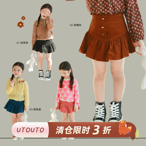 utouto灯芯绒花边半身裙