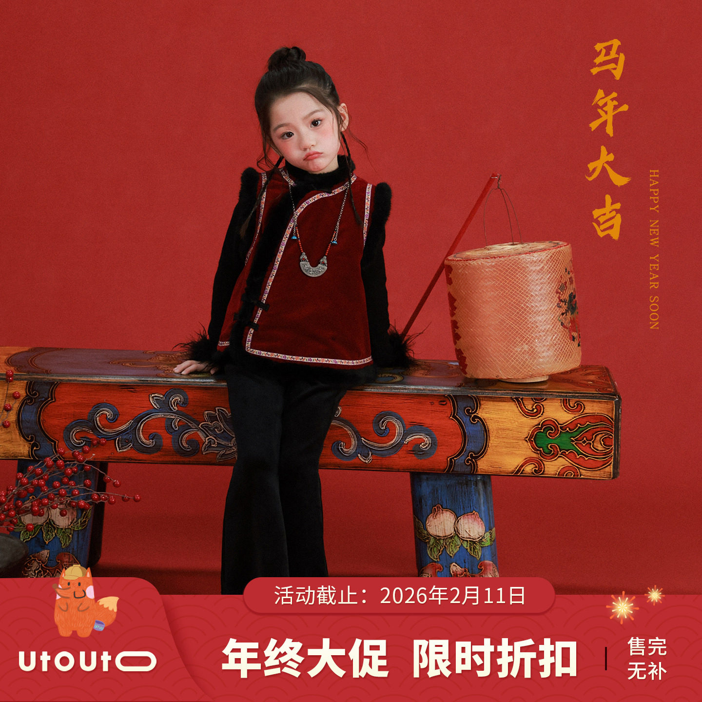 大耳象女童斜襟旗袍马甲冬季新款宝儿拜年服毛绒加棉无袖上衣,童装/婴儿装/亲子装,旗袍,淘宝优惠券,粉丝福利购,淘宝优惠卷