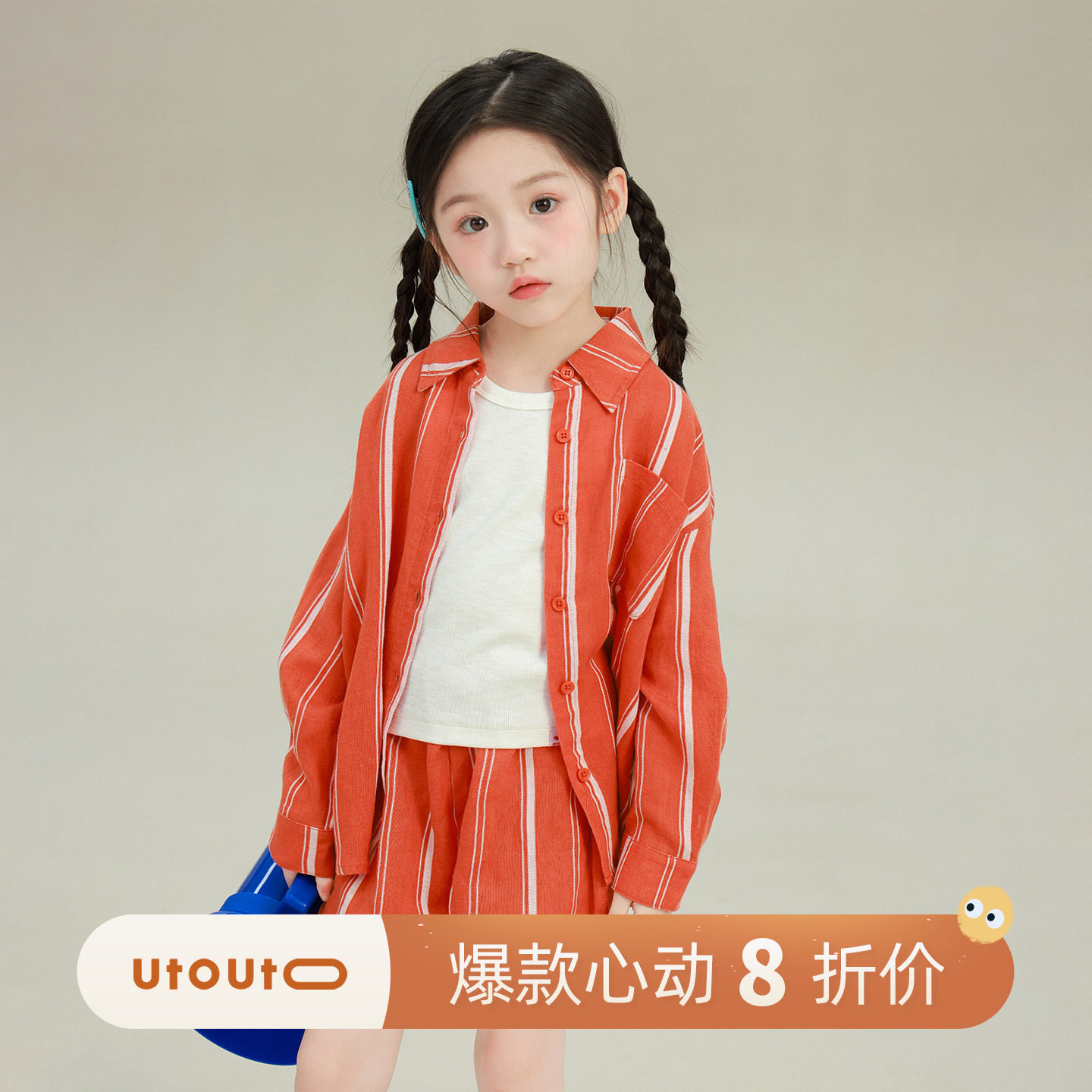 大耳象女童条纹衬衫+条纹短裤2026夏季新款宝儿休闲薄长袖套装