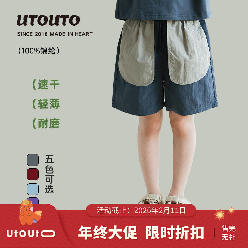 大耳象女童撞色口袋短裤夏季新款儿童松紧五分速干裤子,童装/婴儿装/亲子装,裤子,淘宝优惠券,粉丝福利购,淘宝优惠卷