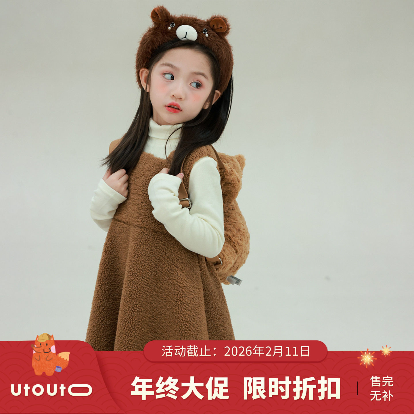 大耳象女童纯色毛绒背心裙冬季新款宝儿休闲复古加厚保暖连衣裙子,童装/婴儿装/亲子装,连衣裙,淘宝优惠券,粉丝福利购,淘宝优惠卷